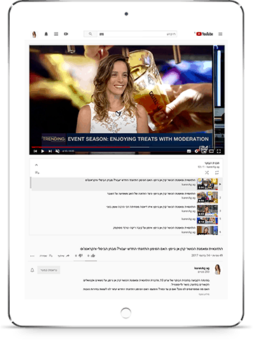 תוכניות באנגלית