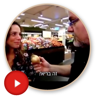 עבודתי בתקשורת